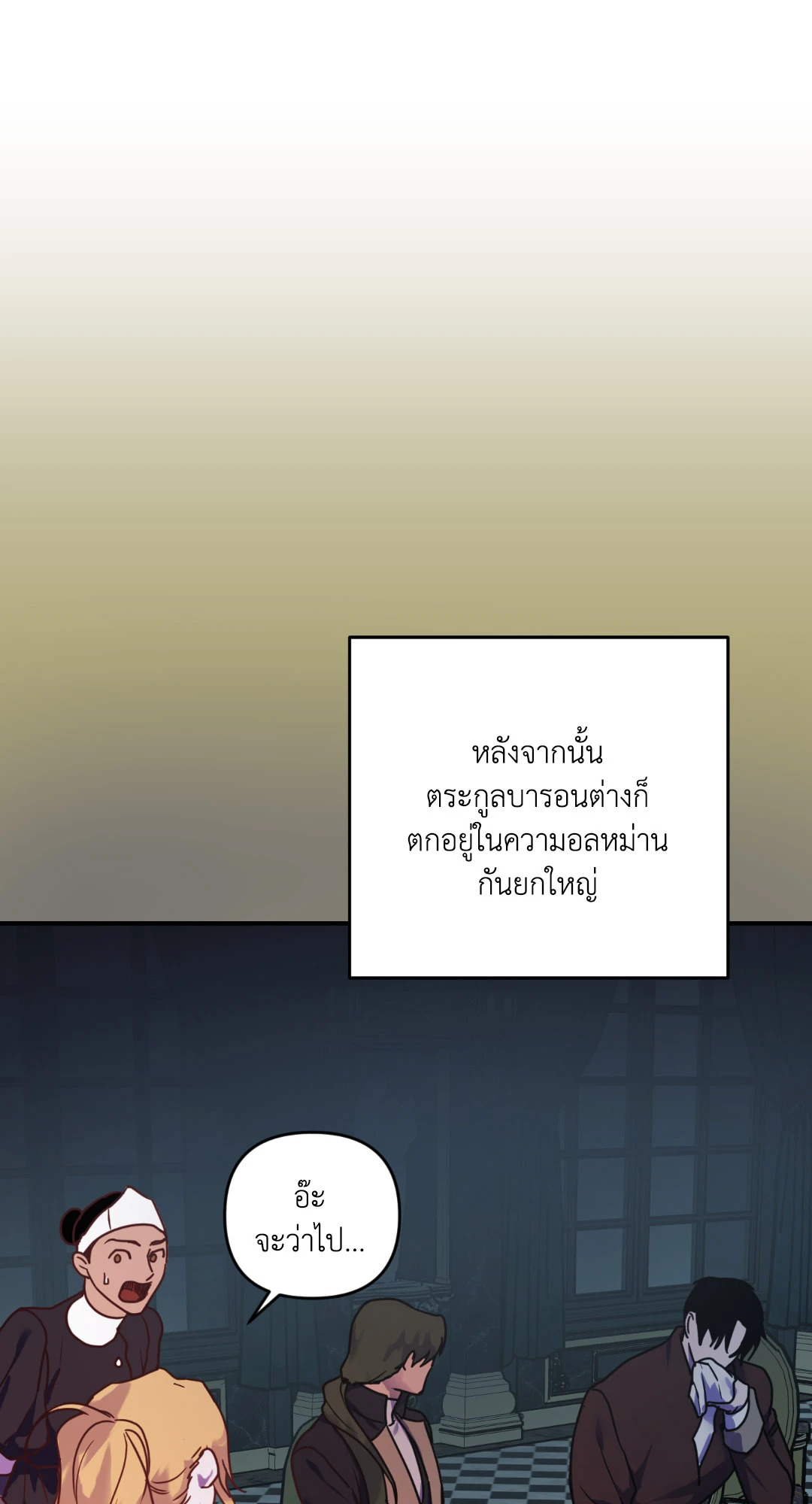 หน้า 64