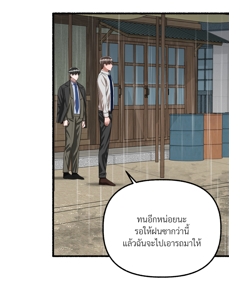 หน้า 78