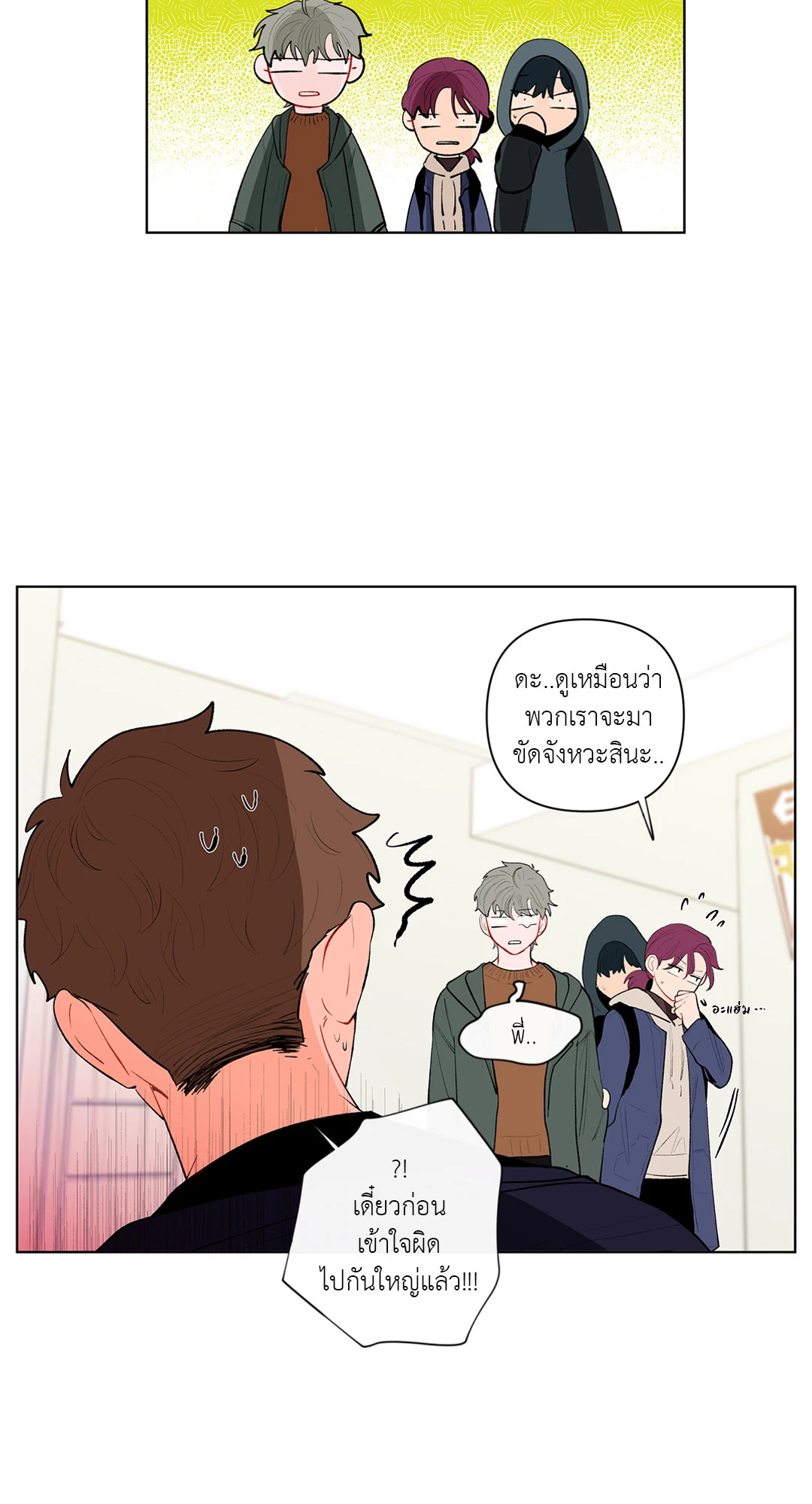 หน้า 27