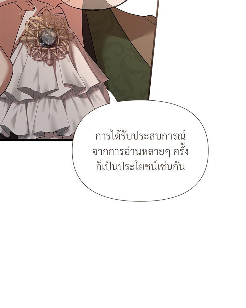 หน้า 103