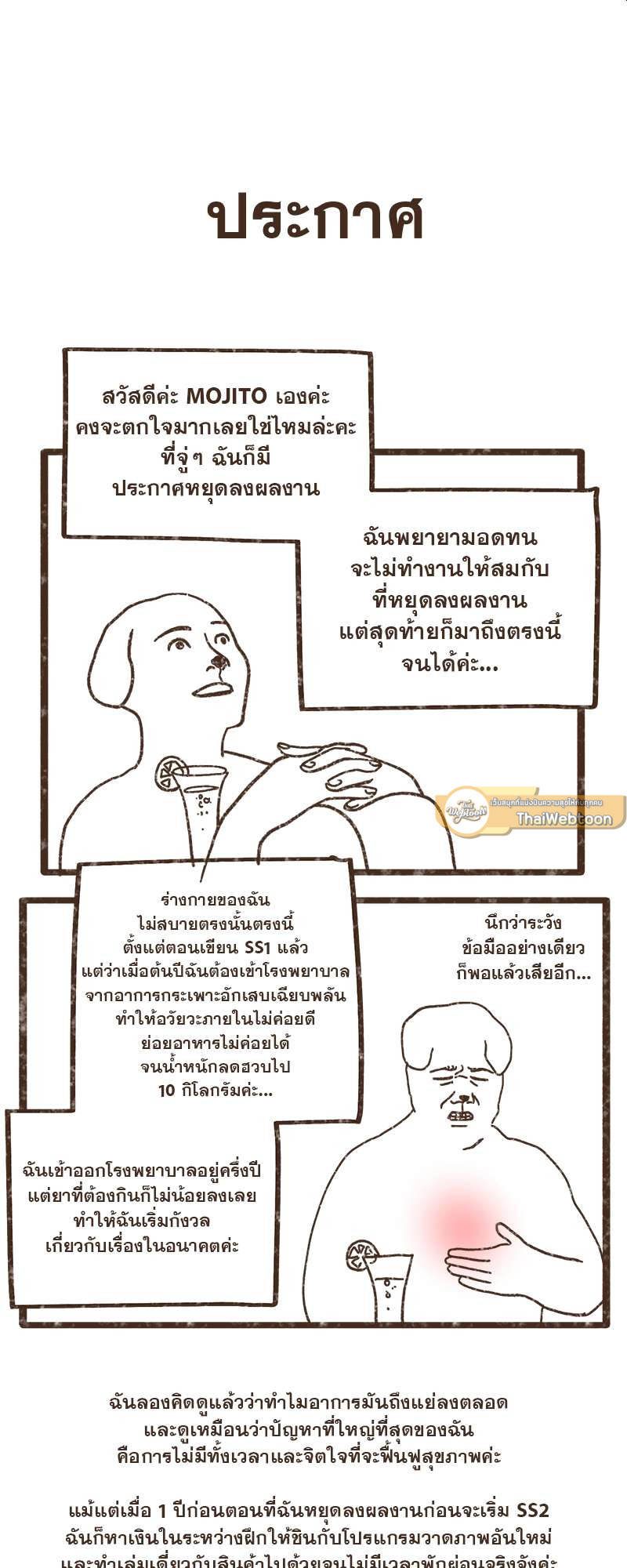 หน้า 39