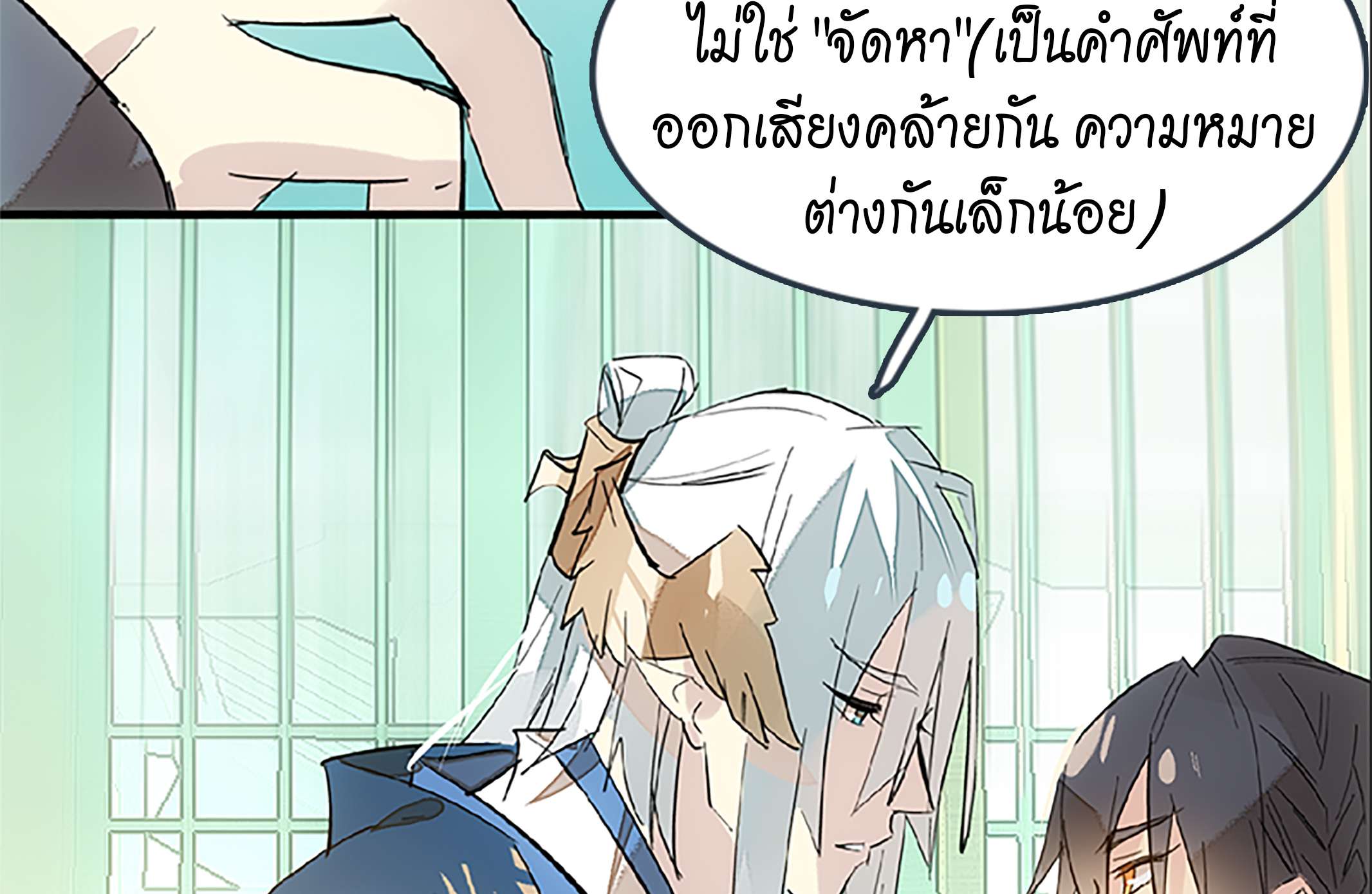 หน้า 67