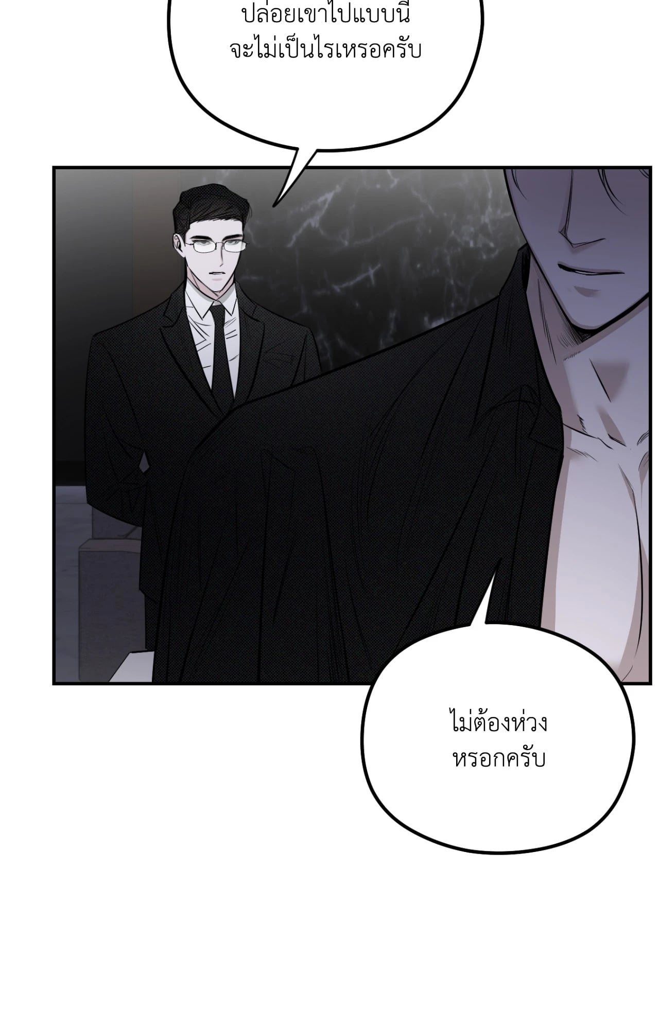 หน้า 61