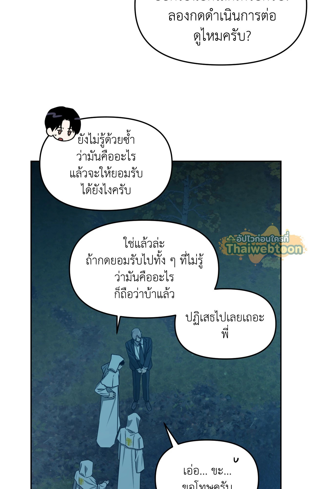 หน้า 62