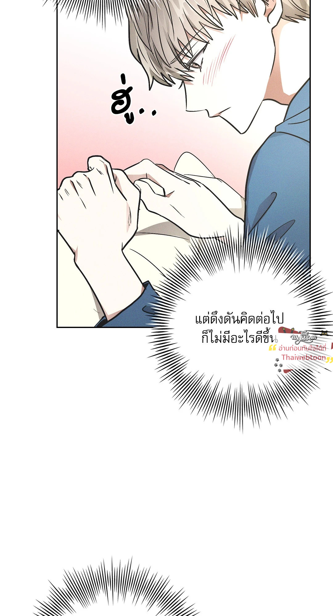 หน้า 68