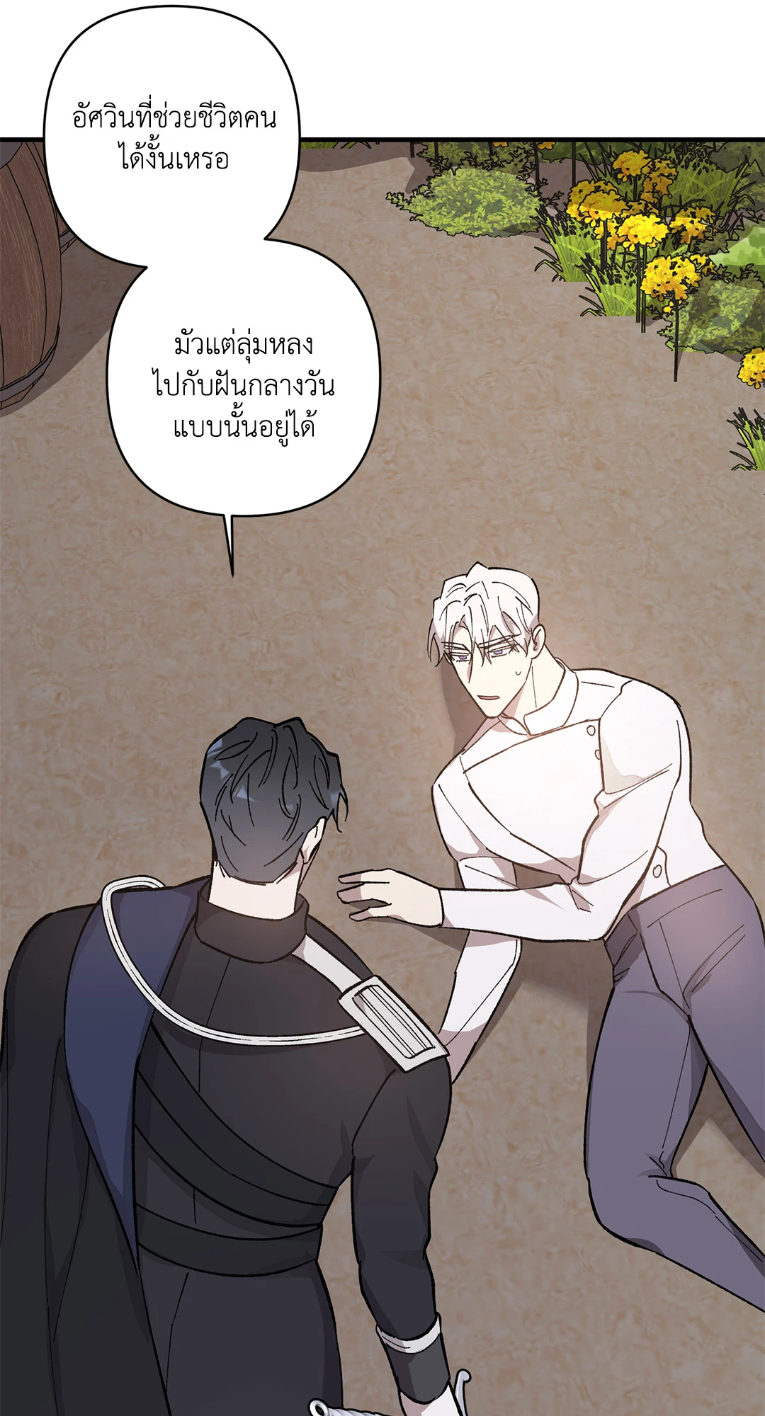 หน้า 78