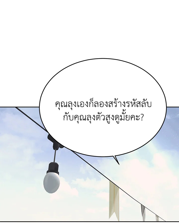 หน้า 80