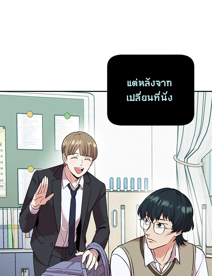 หน้า 85