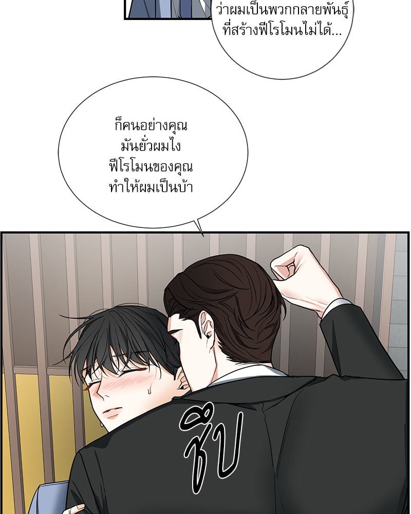 หน้า 68