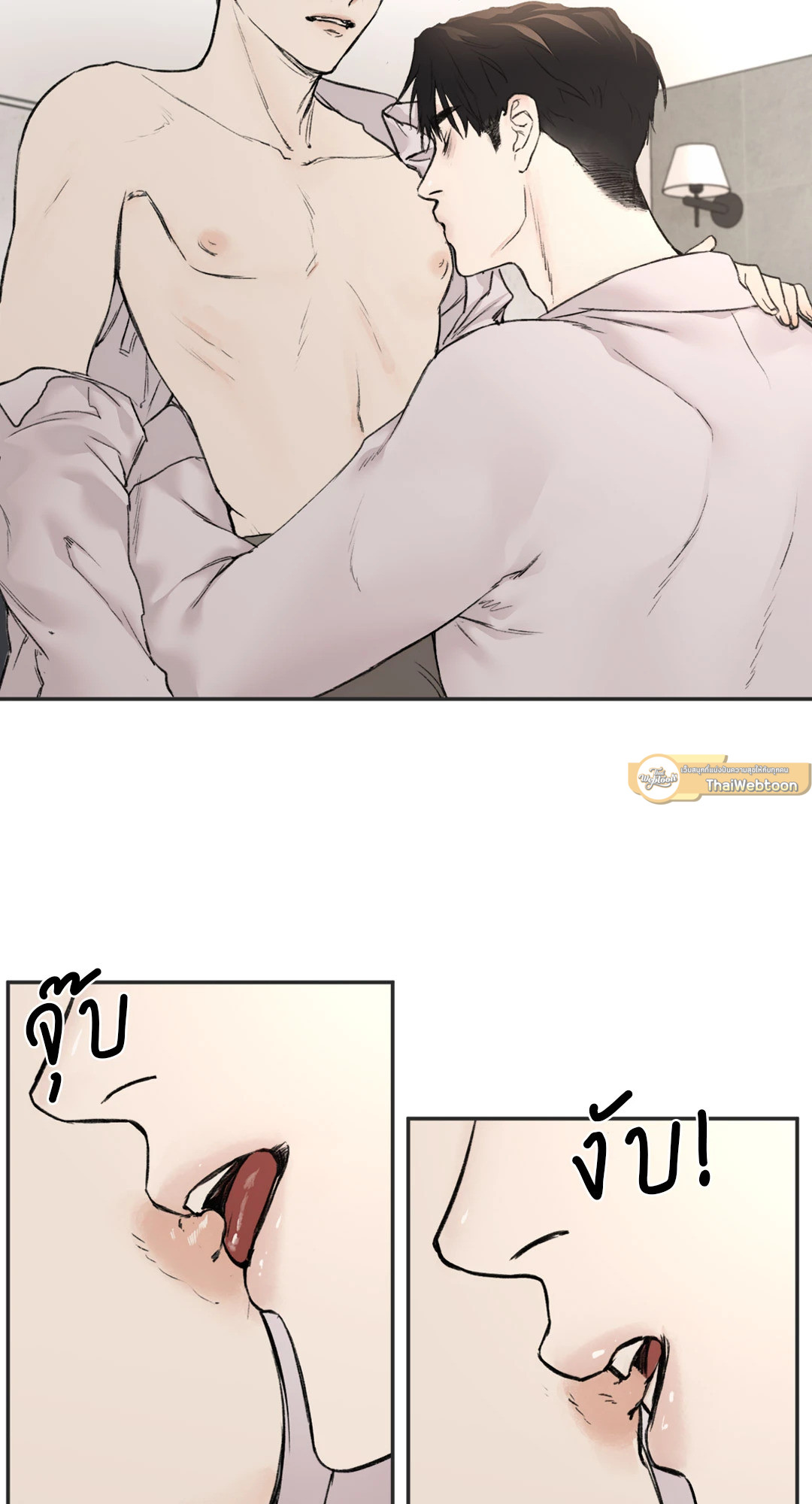 Speak of The Devil แอบรักท่านประธานตัวแสบ ตอนที่ 5 - รูปที่ 2