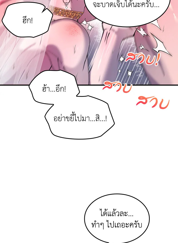 หน้า 71