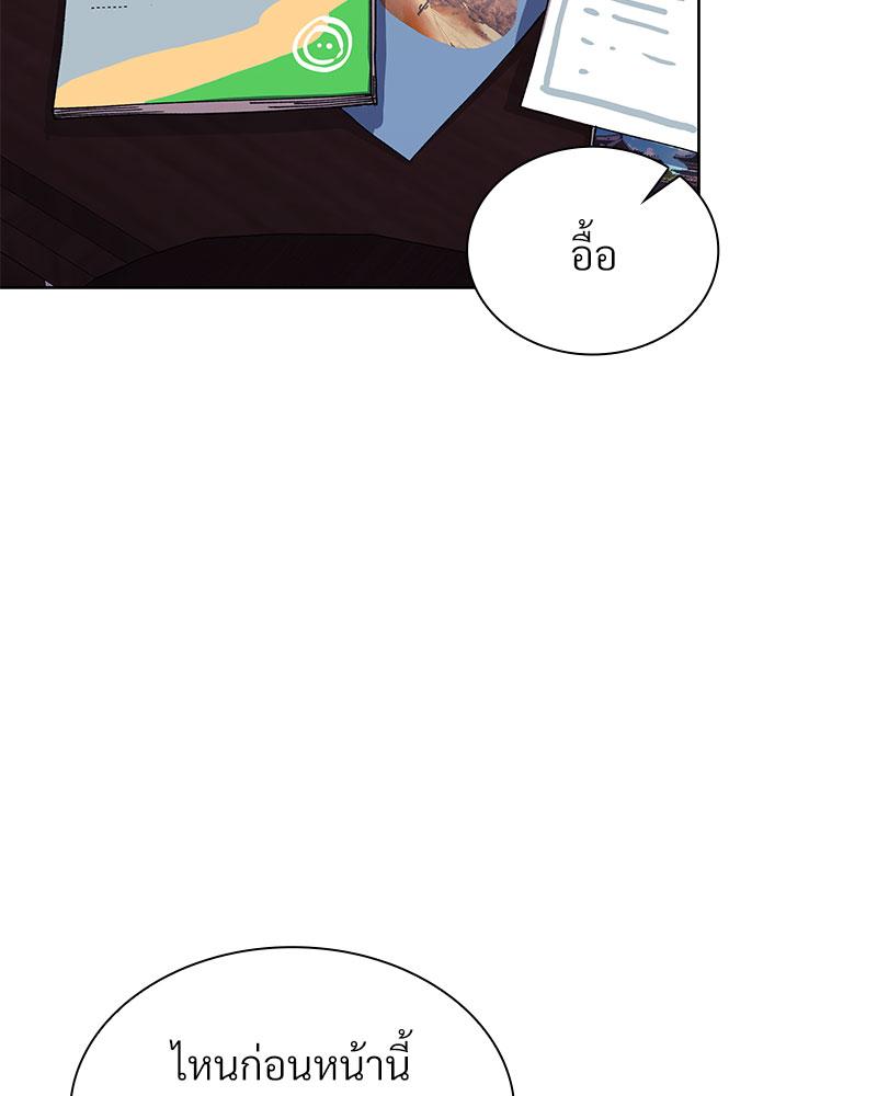 หน้า 84