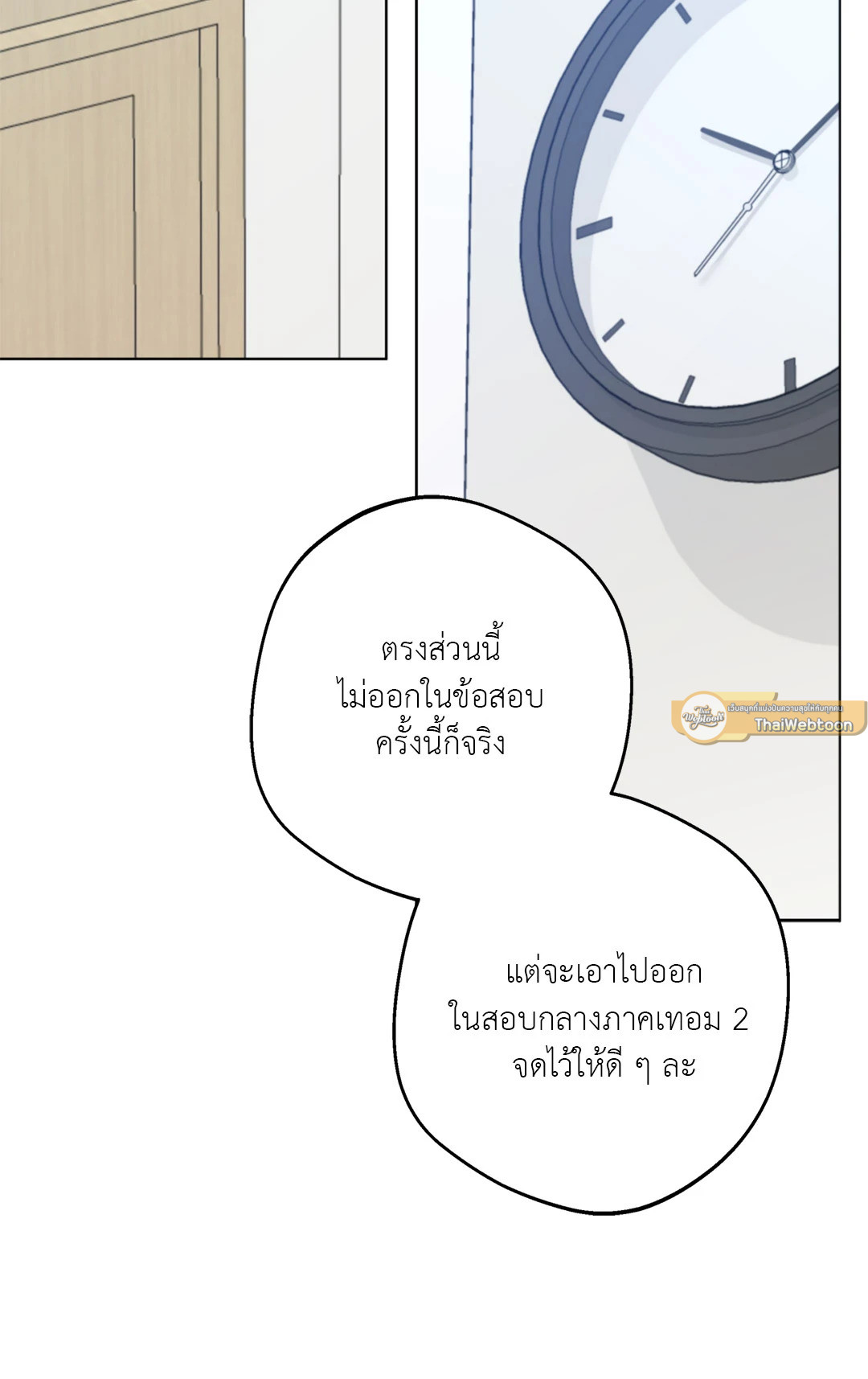 หน้า 60