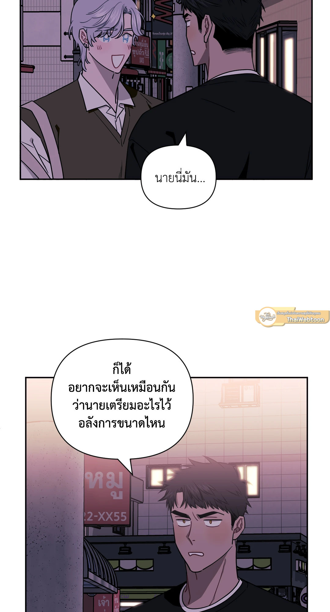 หน้า 51