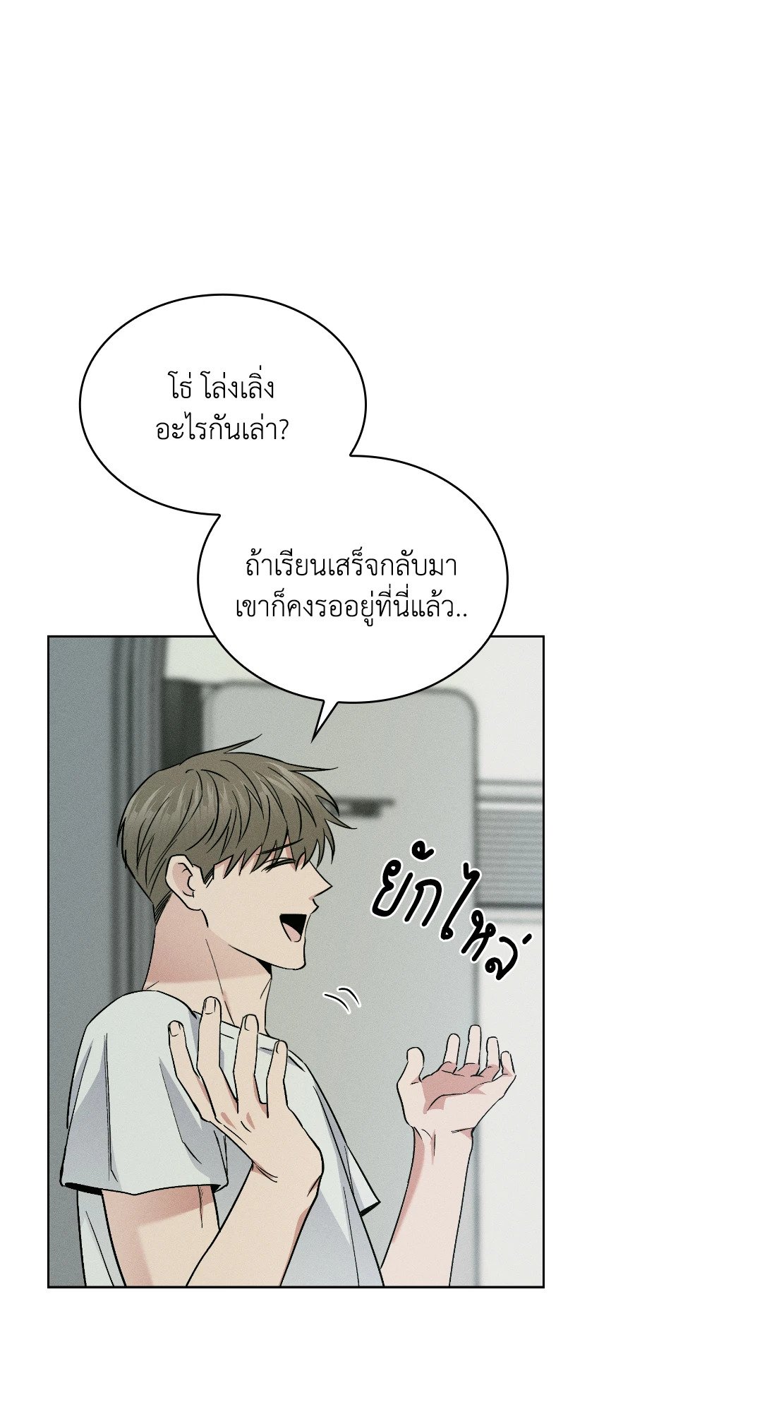 หน้า 84