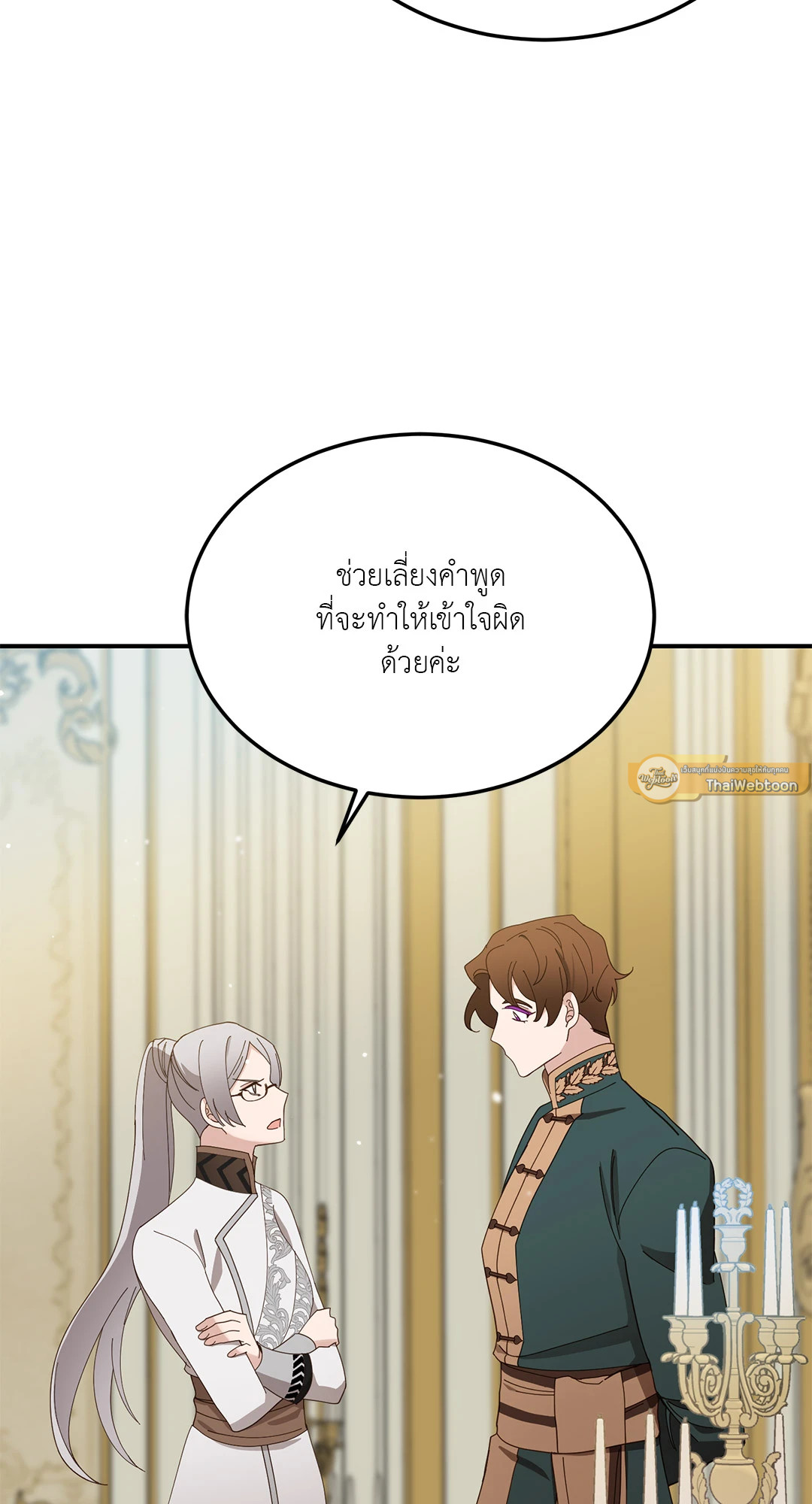 หน้า 50