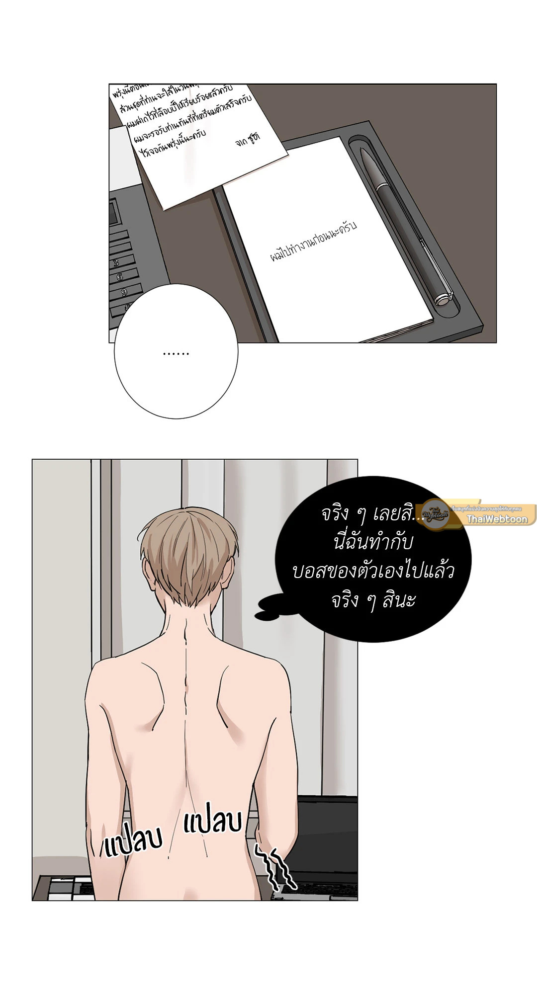 หน้า 16