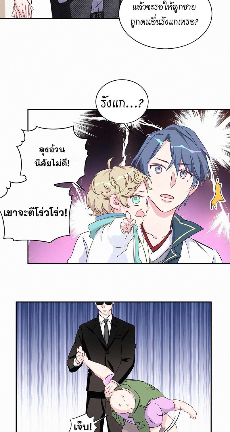 หน้า 19