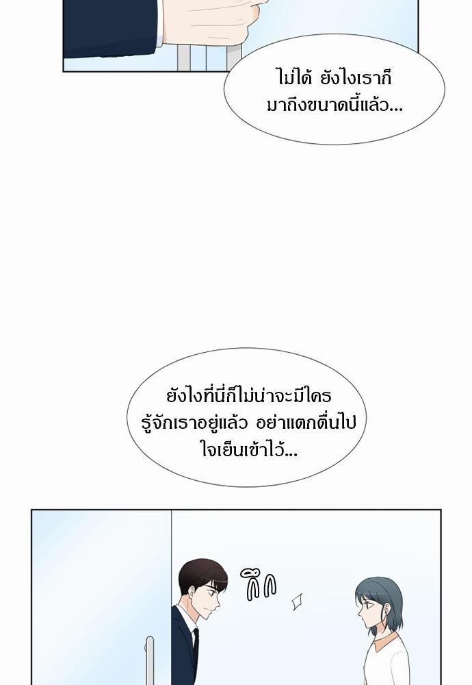 หน้า 63