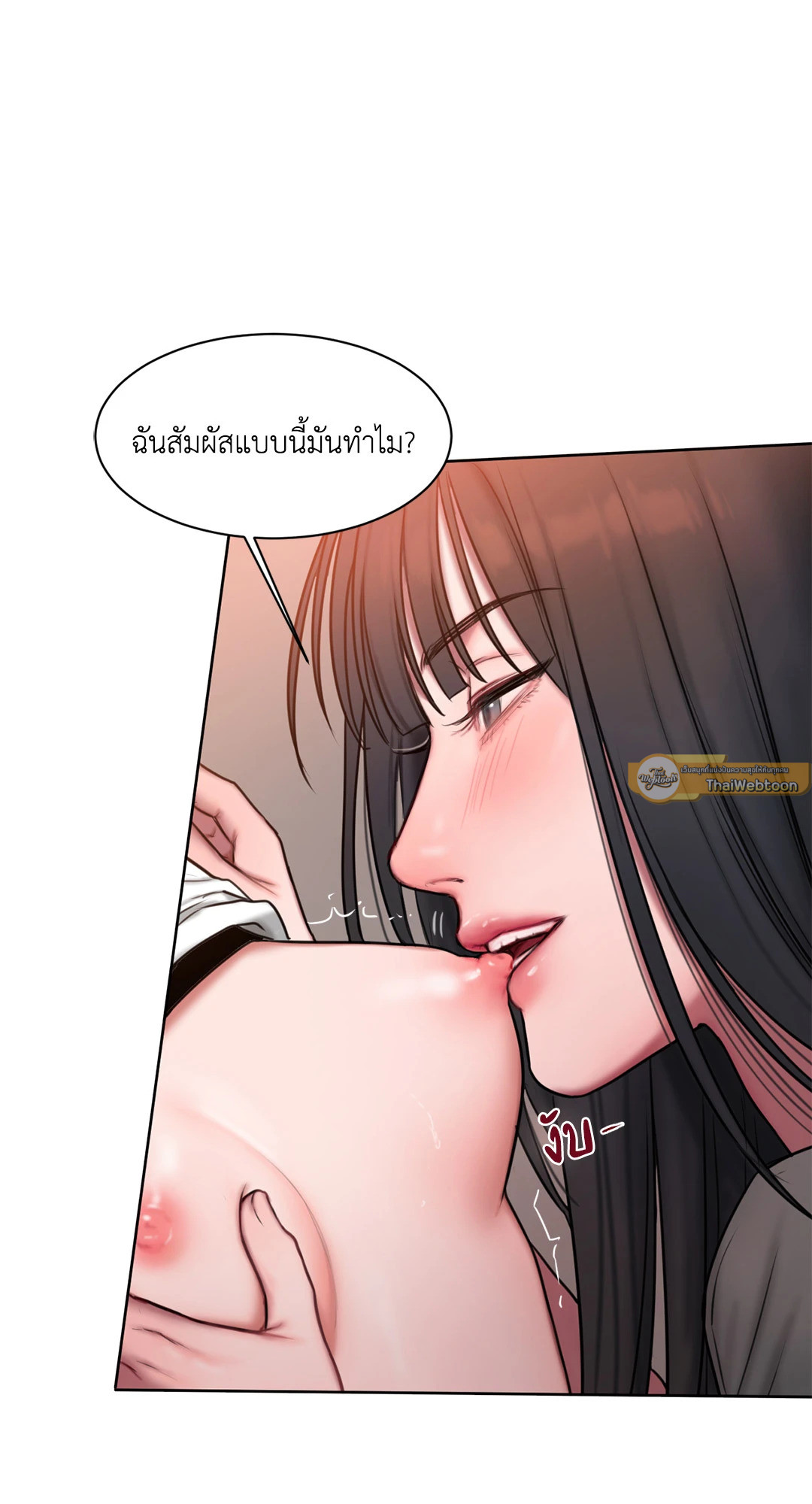 หน้า 58