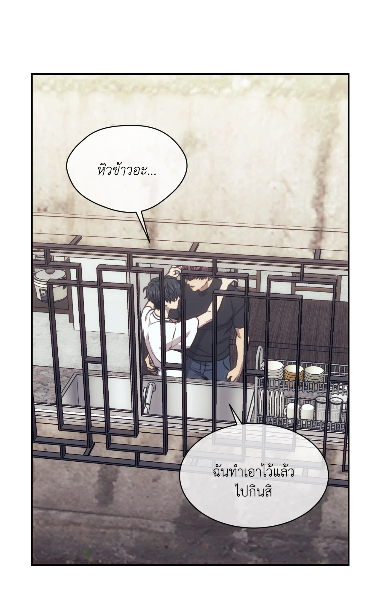 หน้า 24