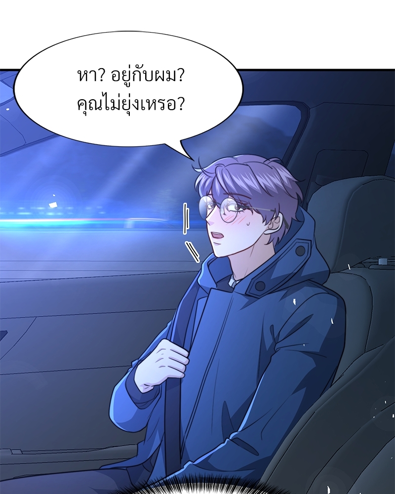 หน้า 80