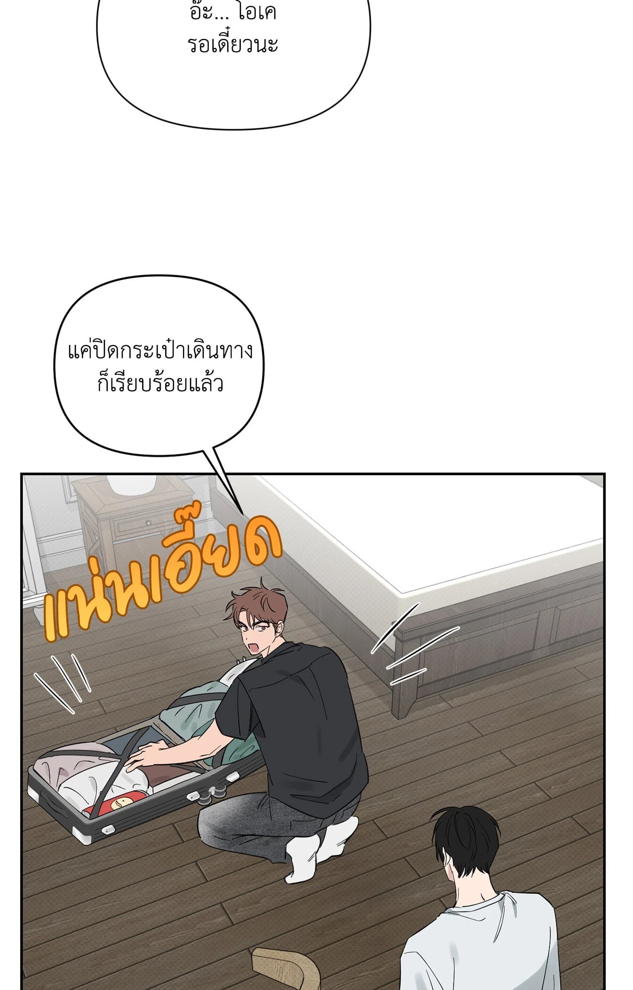 หน้า 44