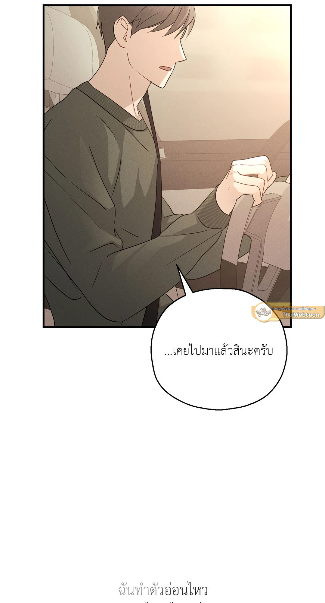 หน้า 65