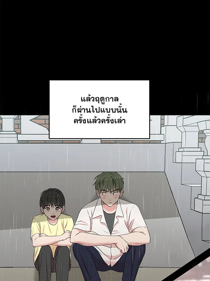 หน้า 61
