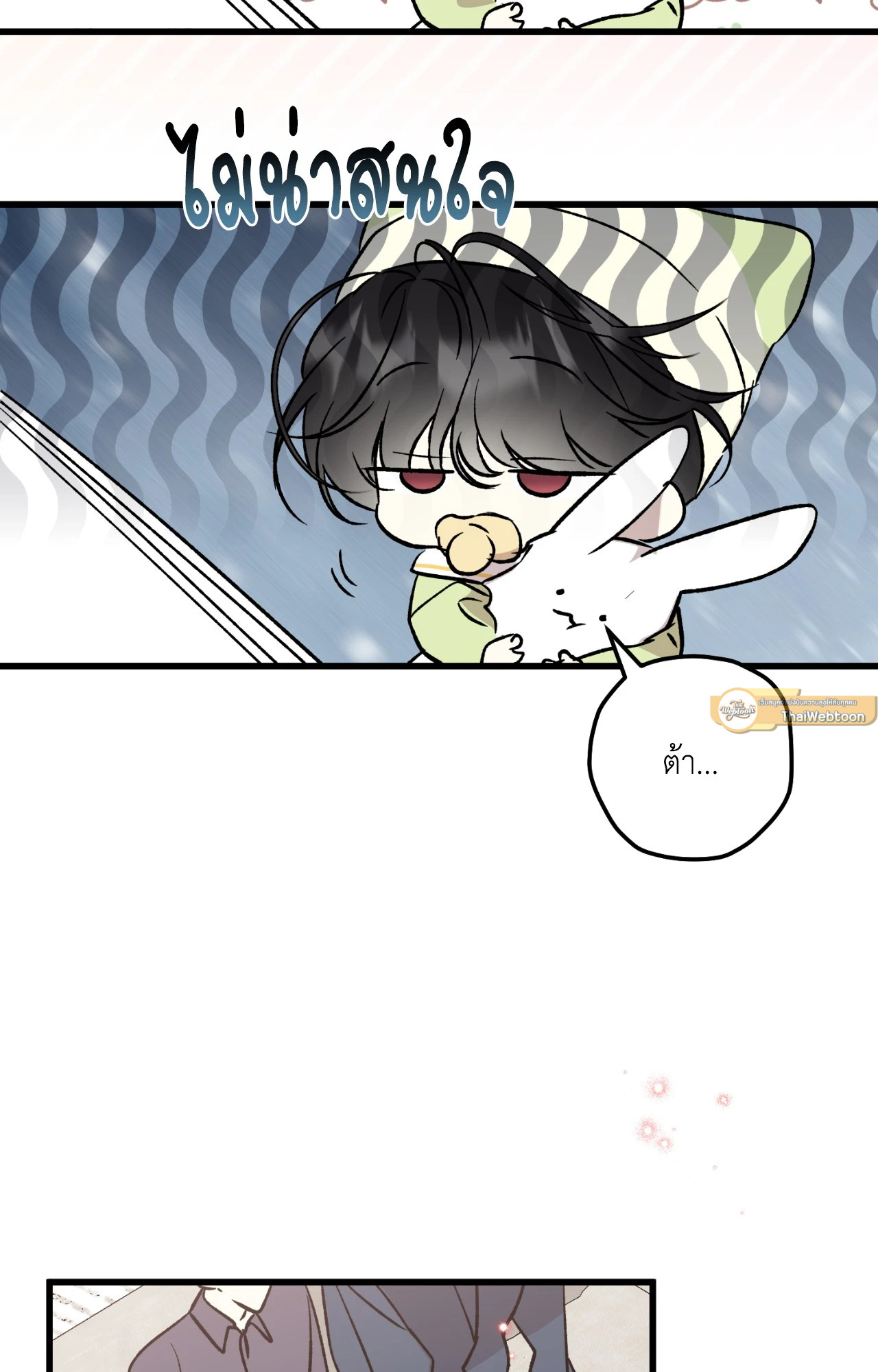 หน้า 52