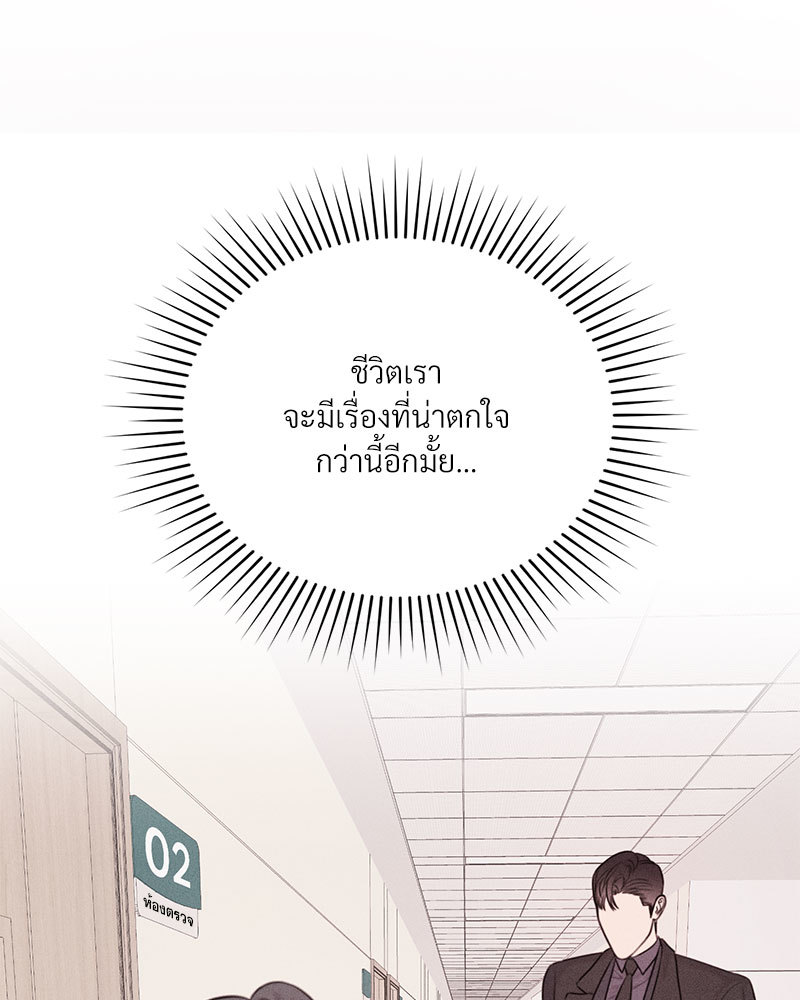 หน้า 100