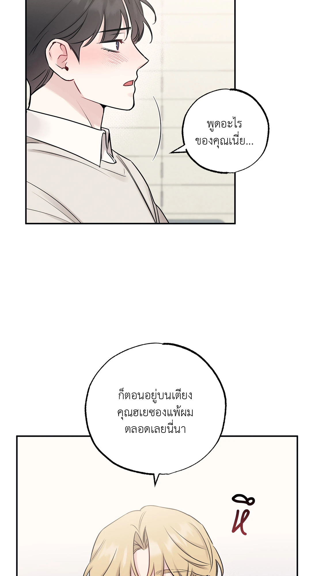 หน้า 56