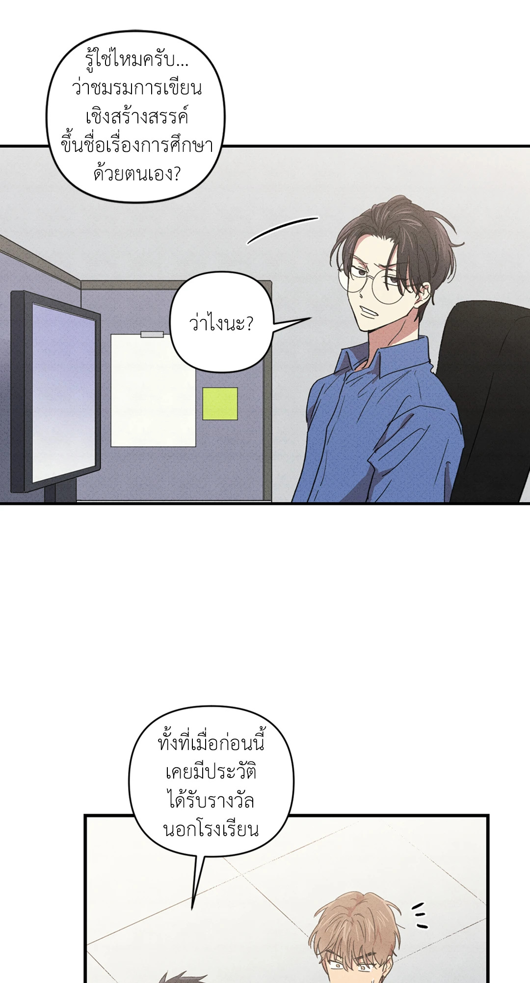 หน้า 36