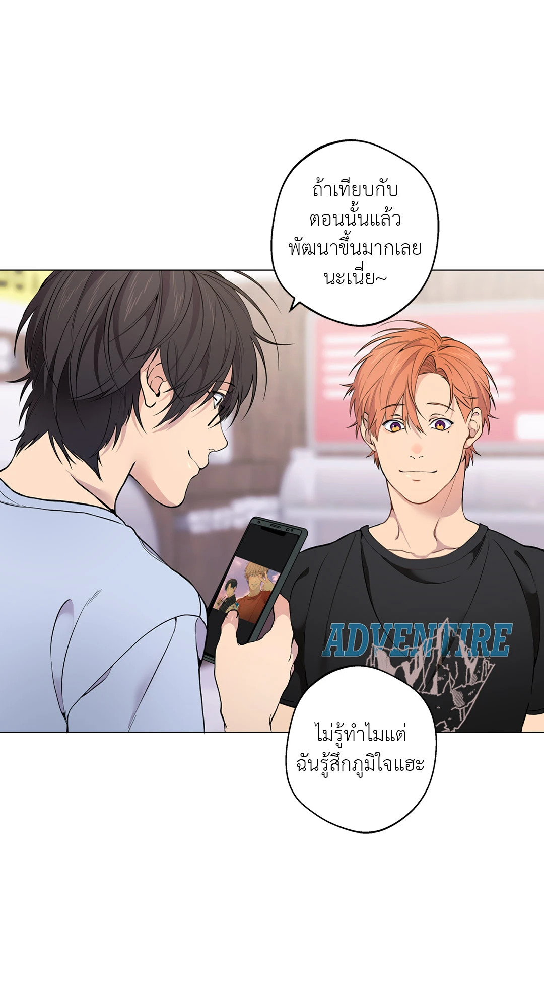 หน้า 51