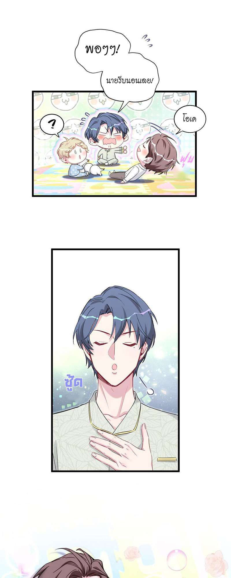 หน้า 32