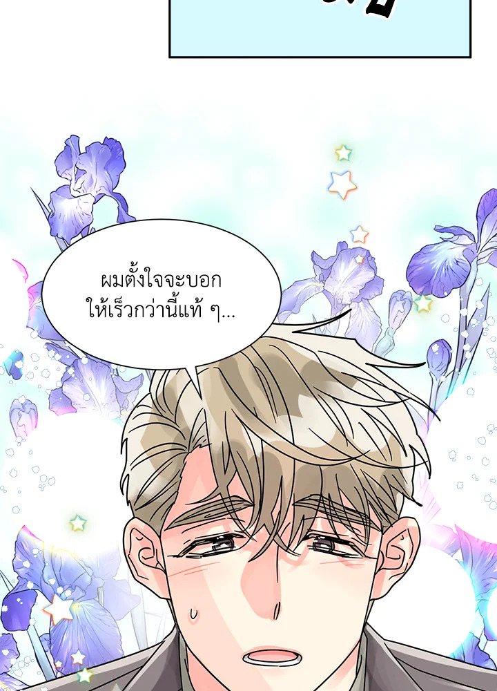 หน้า 47