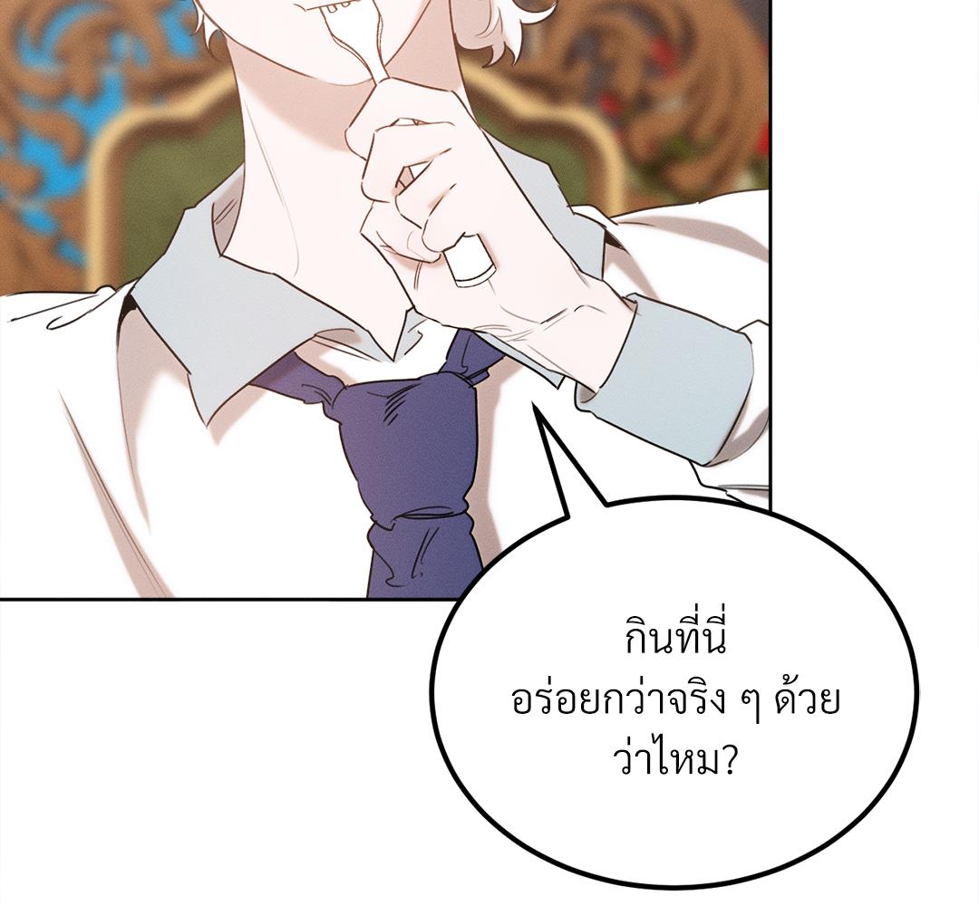 หน้า 106
