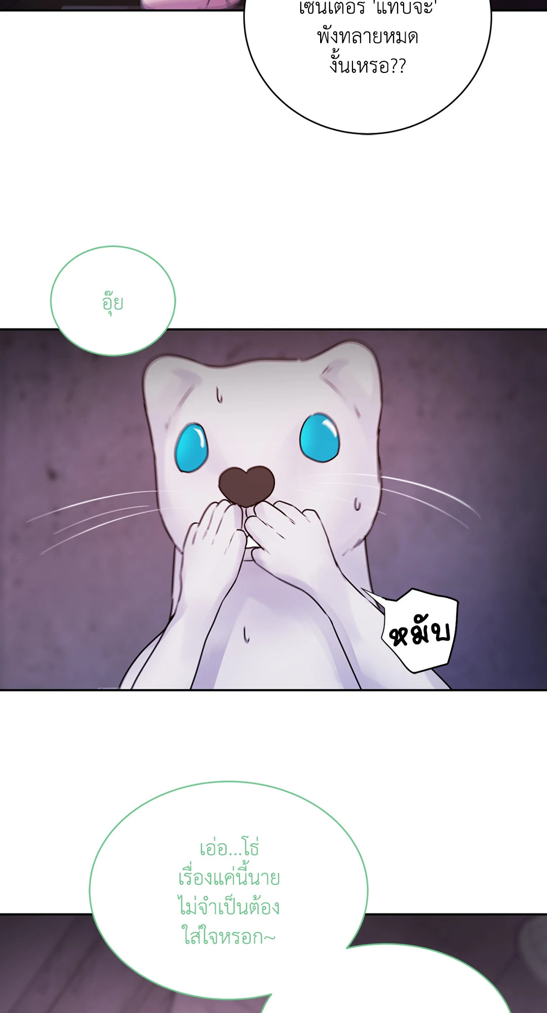 หน้า 68