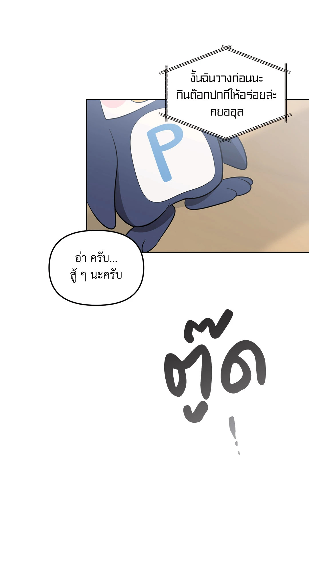 หน้า 48
