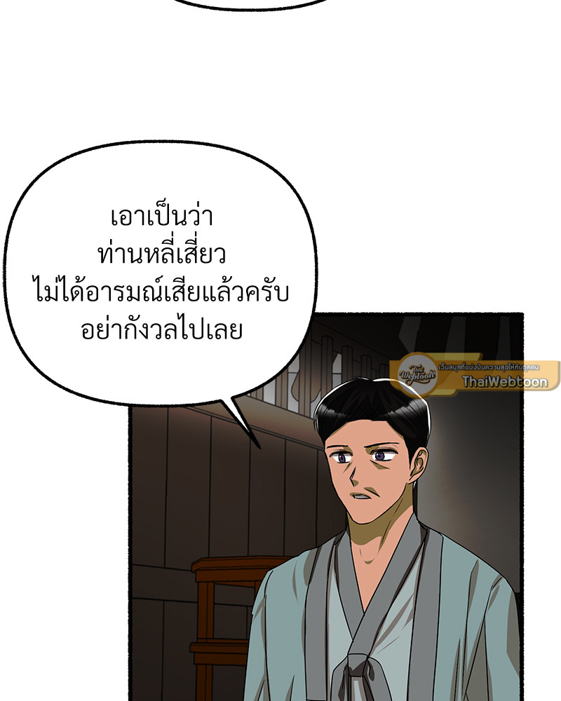 หน้า 75