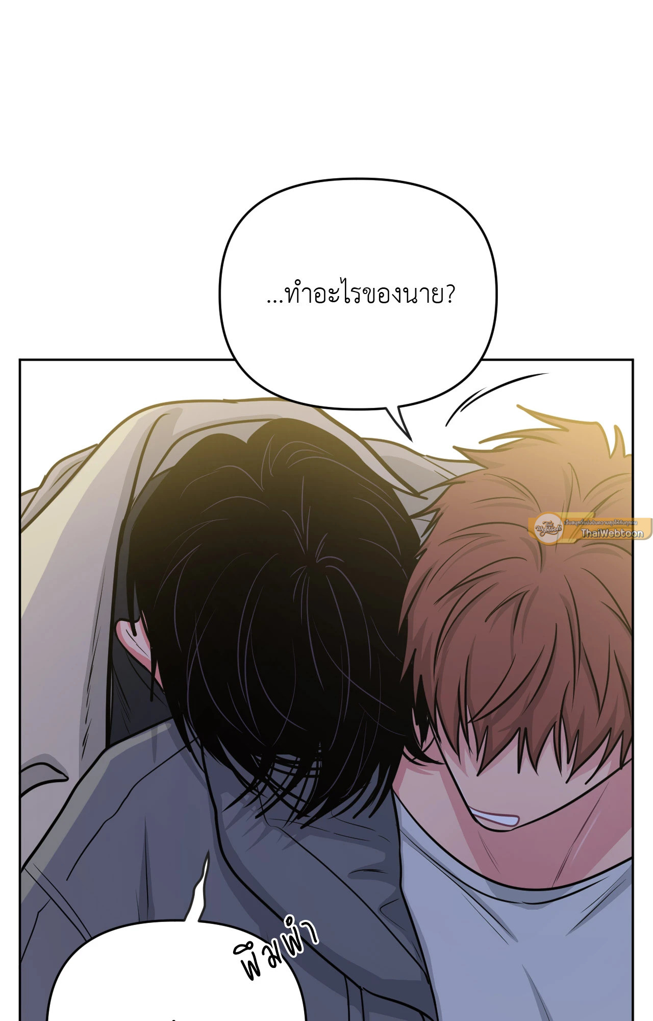 หน้า 65