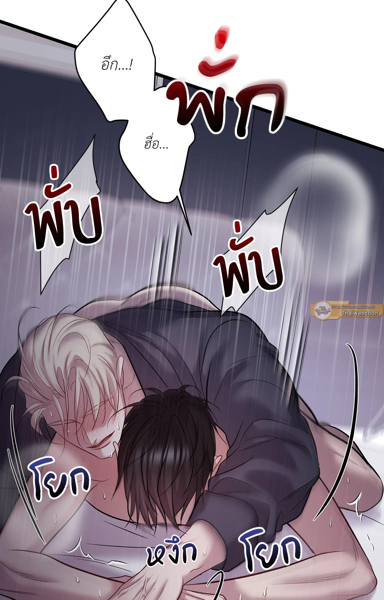 หน้า 71
