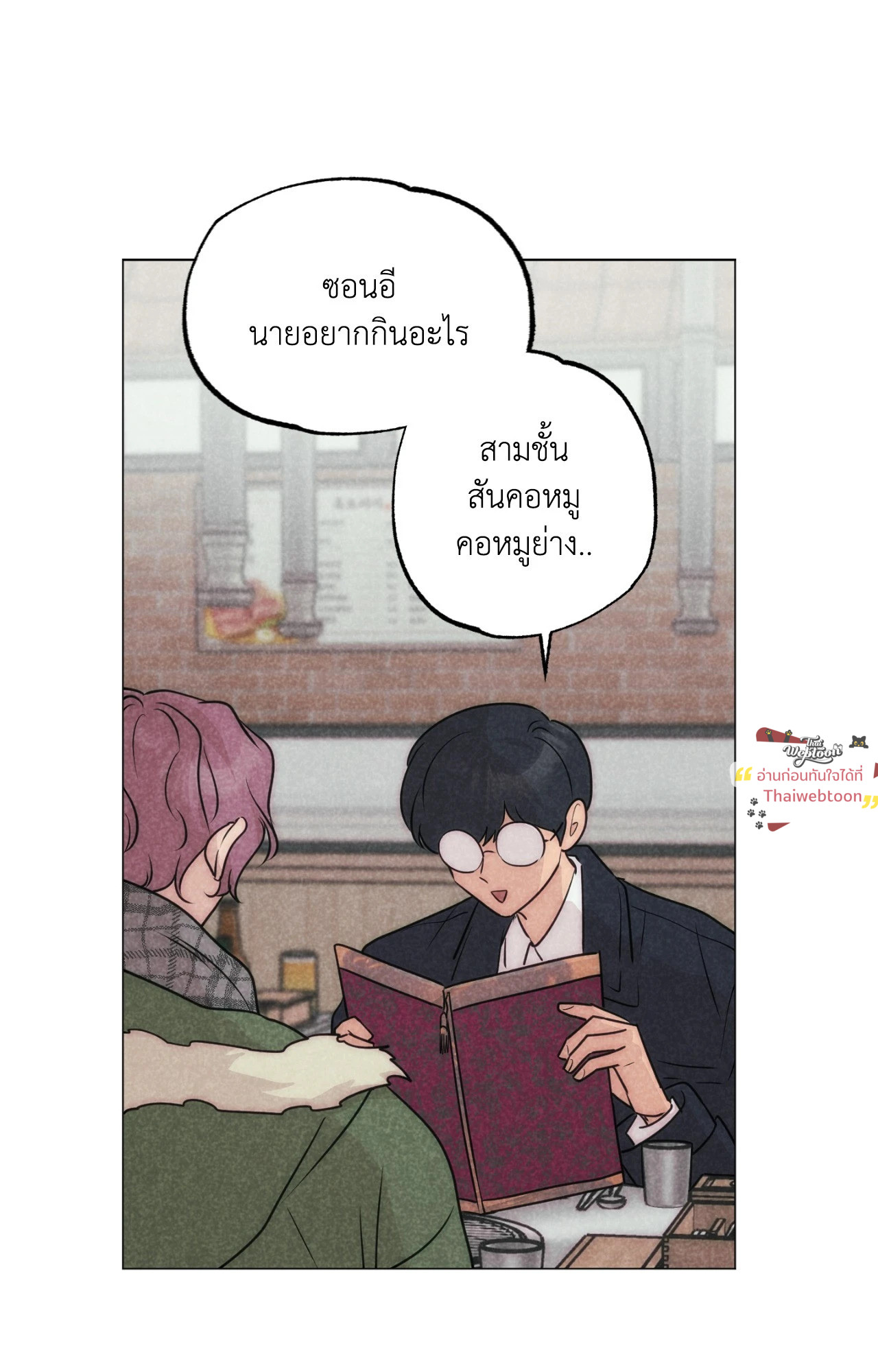 หน้า 39