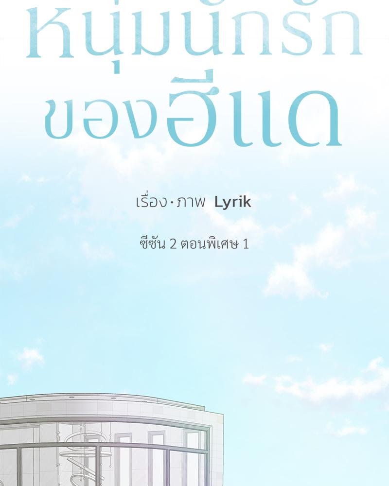 หน้า 32