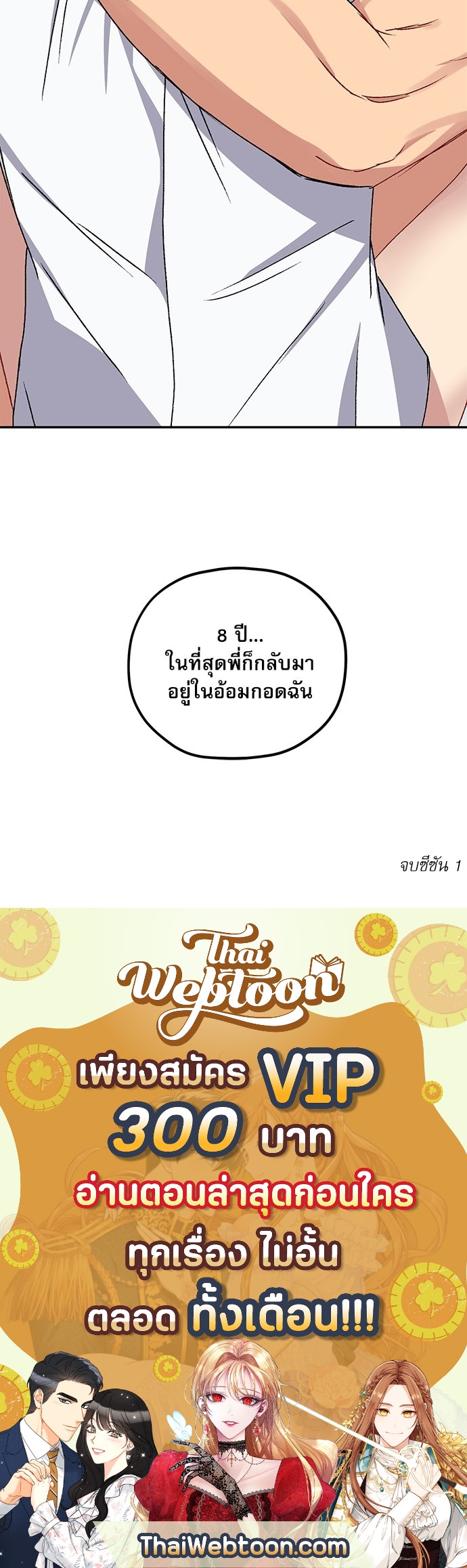 หน้า 71