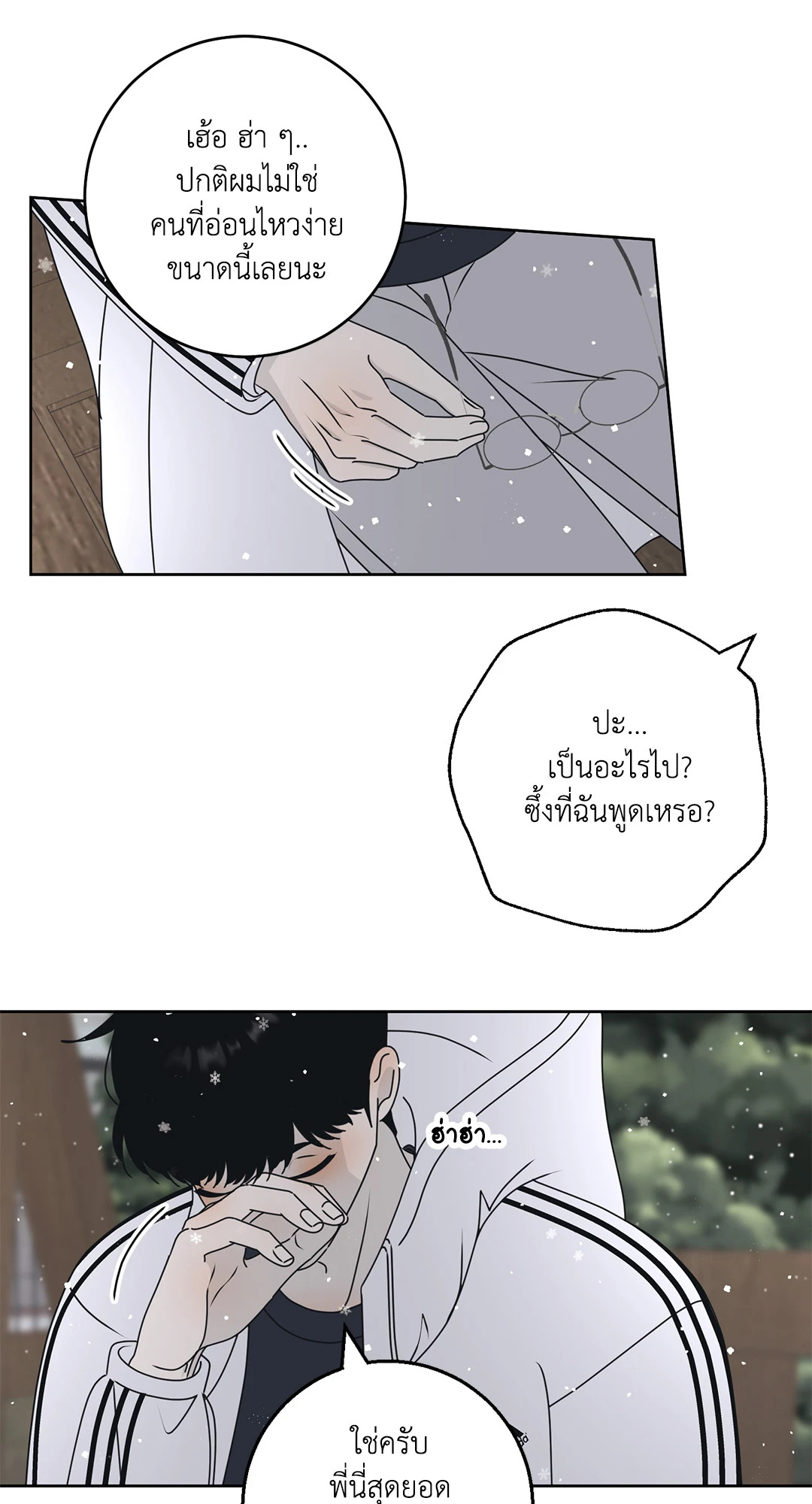 หน้า 24
