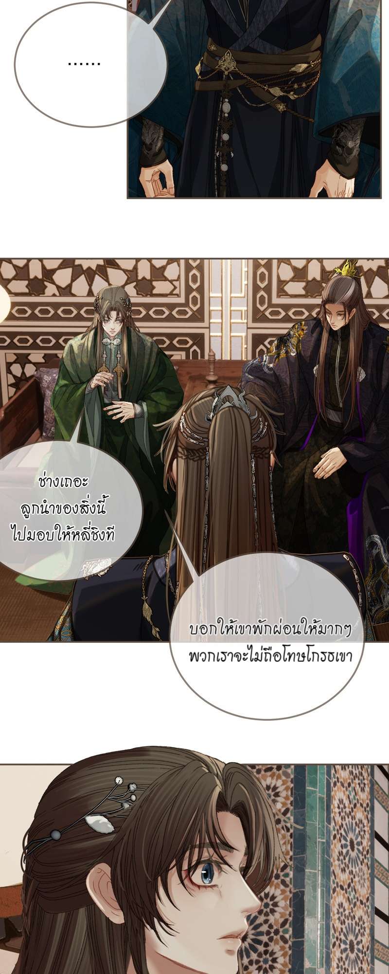 หน้า 34