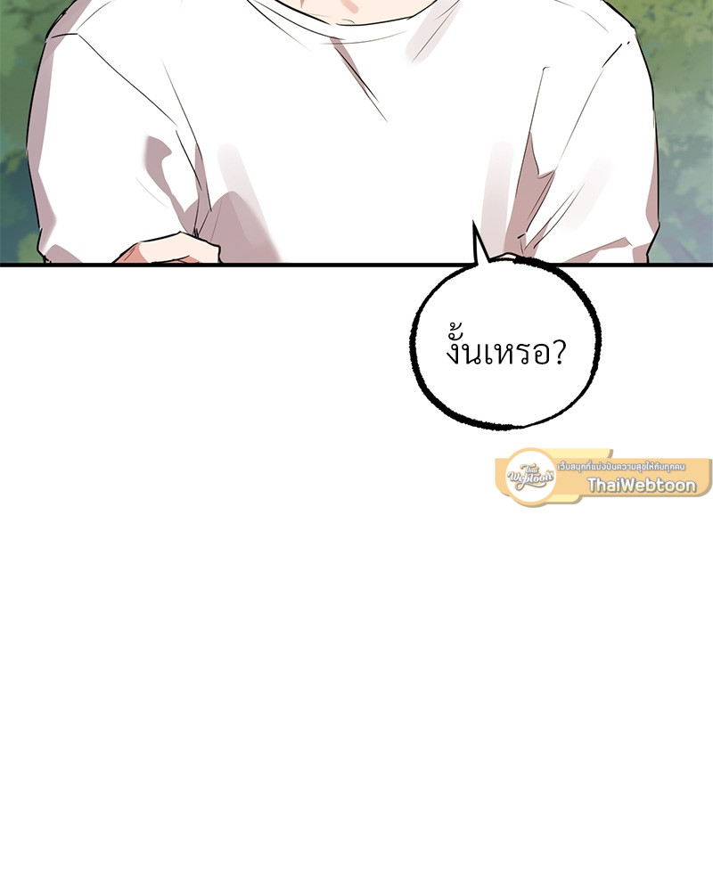หน้า 107