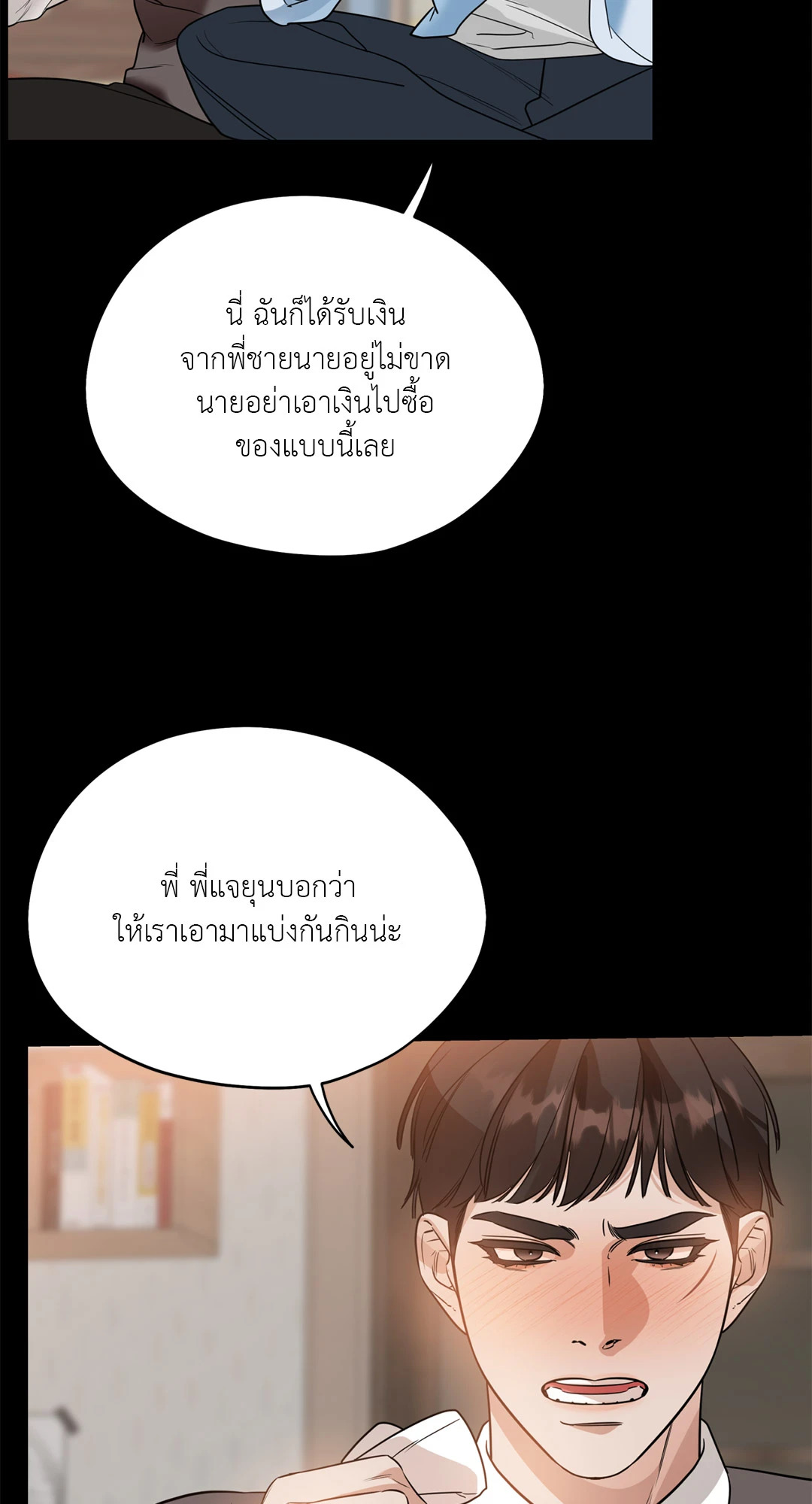 หน้า 45