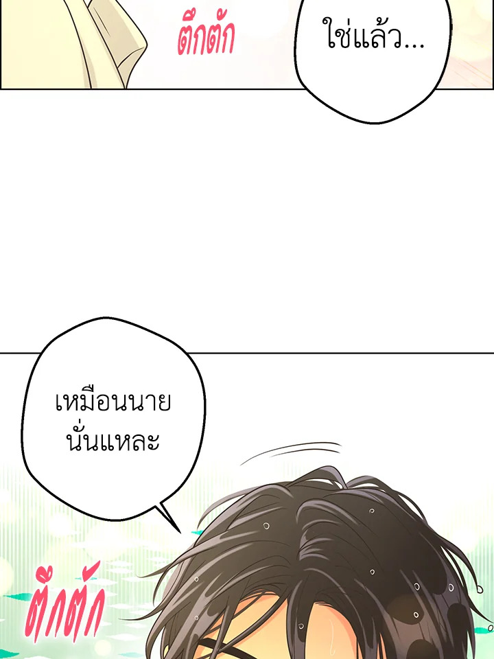 หน้า 77